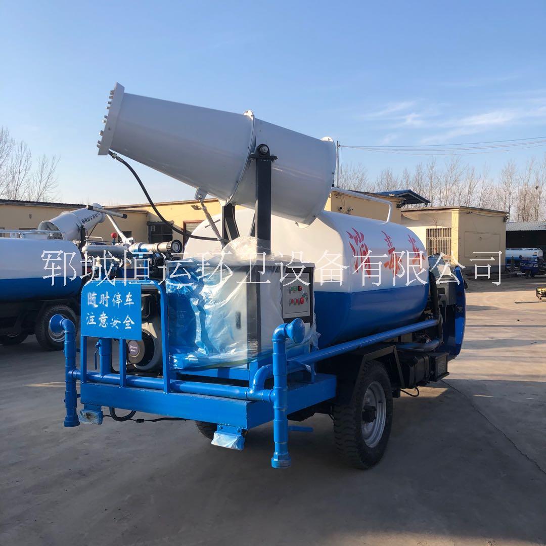 五征三輪霧炮灑水車(chē)廠家直發(fā)衛(wèi)生防疫消毒噴灑車(chē)