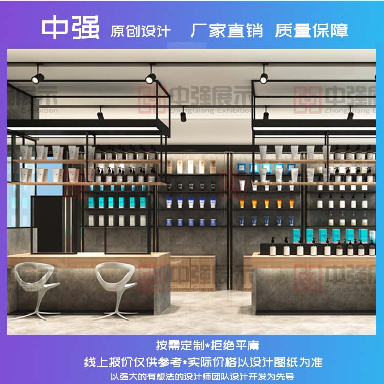 化妝品展柜定制廠家