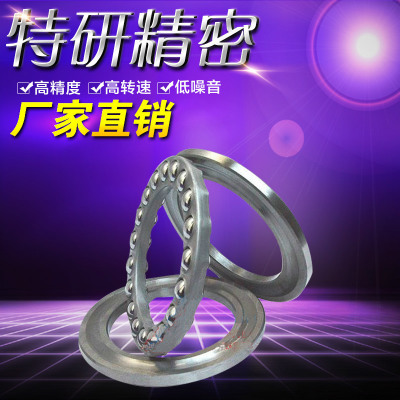 IKO軸承供應商、價格、批發(fā)價【上海特研精密機械有限公司】