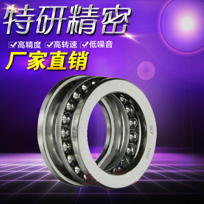 IKO軸承供應商、價格、批發(fā)價【上海特研精密機械有限公司】