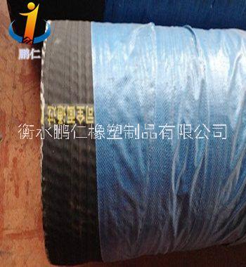 高質(zhì)量 大口徑煤礦用夾布輸水膠管 高壓夾布膠管 橡膠夾布輸水膠管 工廠*格 橡膠疏浚軟管