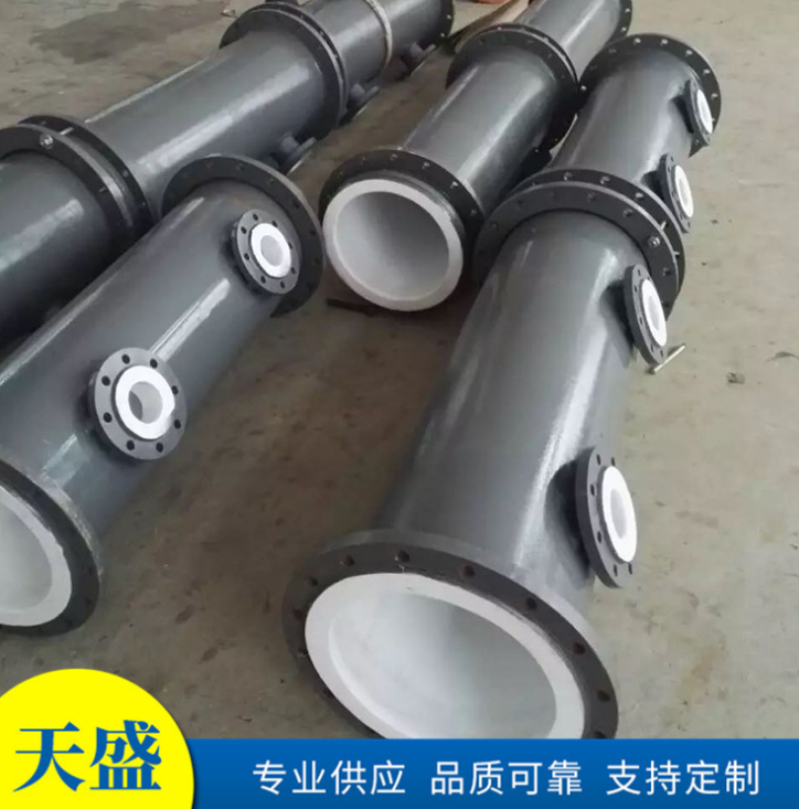 鋼襯四氟管道 鋼襯四氟管道 耐腐蝕耐高溫可加工定制 鋼襯四氟管道2020