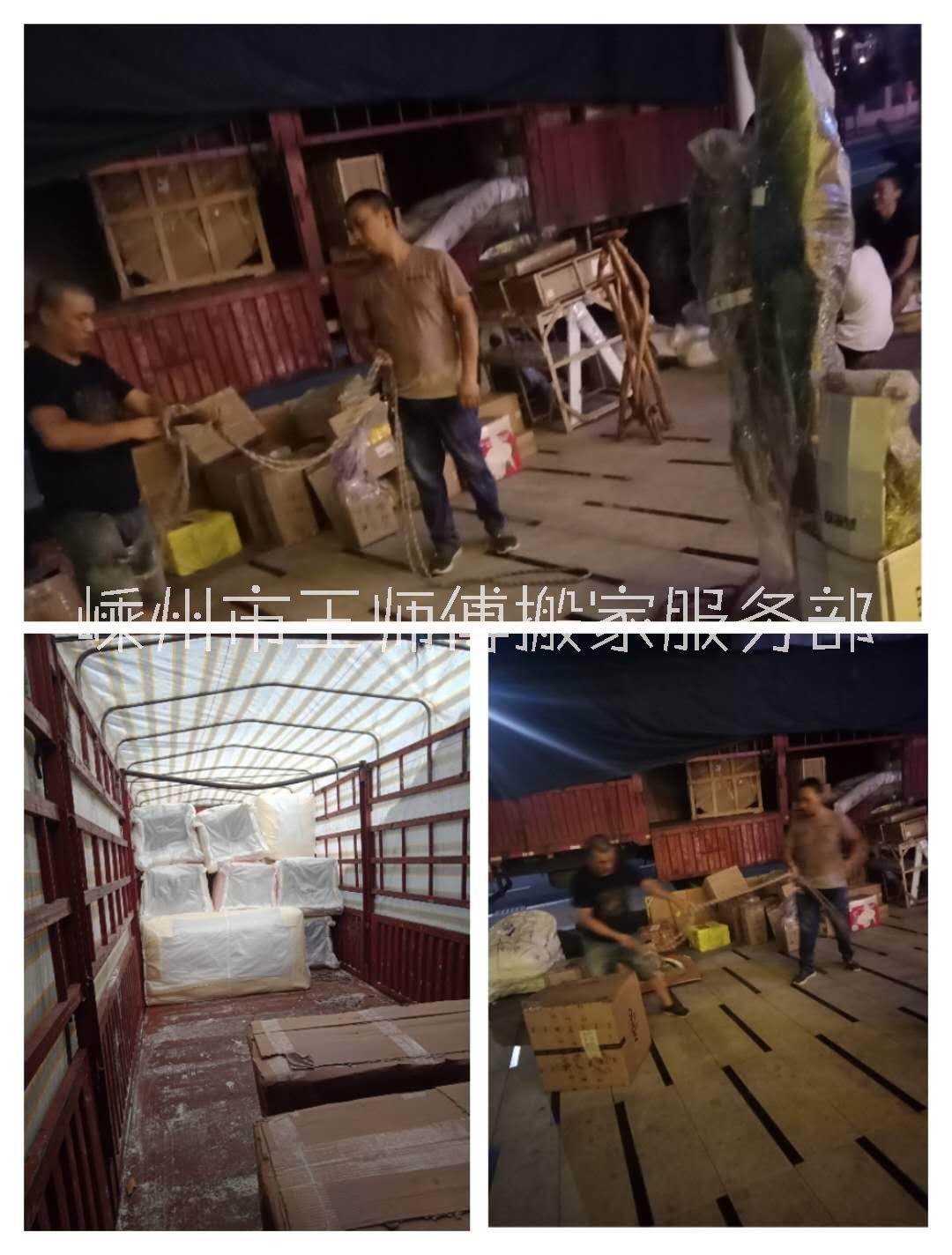 嵊州本地專業(yè)搬家公司電話