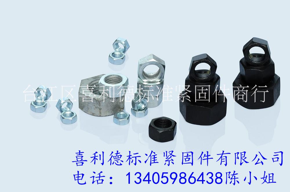 供應(yīng)螺母、4級螺母、8級螺母、10級螺母、光螺母、毛螺母、鍍鋅螺母、熱鍍鋅螺母 螺母、4級8級10級螺母