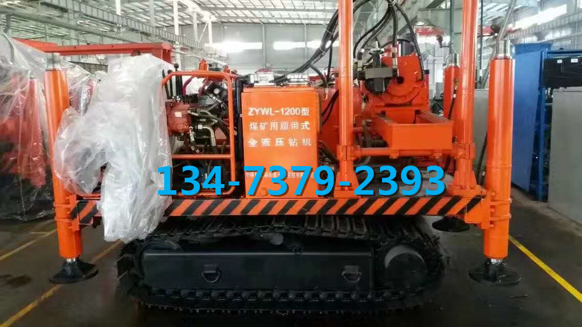 供應(yīng)ZDY1800煤礦液壓坑道鉆機