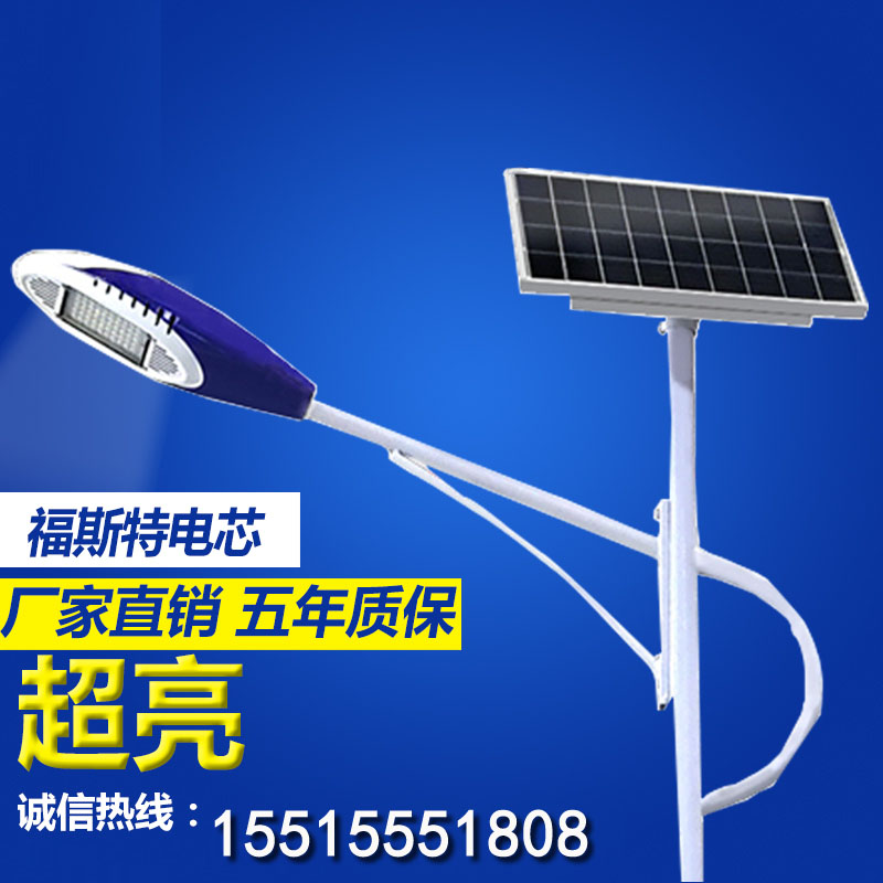 河南焦作新鄉(xiāng)新農(nóng)村太陽能路燈