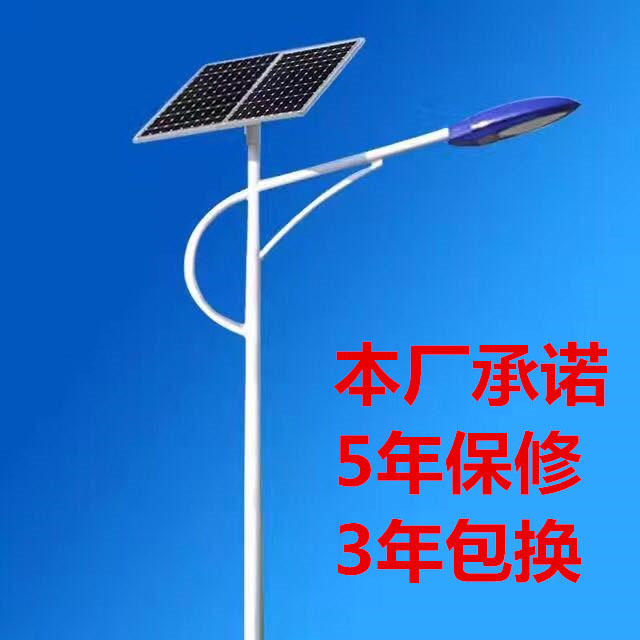 防盜太陽(yáng)能路燈 新農(nóng)村路燈如何實(shí)現(xiàn)防盜