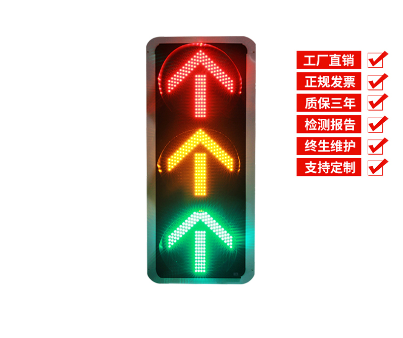 交通信號(hào)燈 -鄭州交通信號(hào)燈生產(chǎn)廠家- 紅綠燈報(bào)價(jià)- LED信號(hào)燈- 交通燈定制