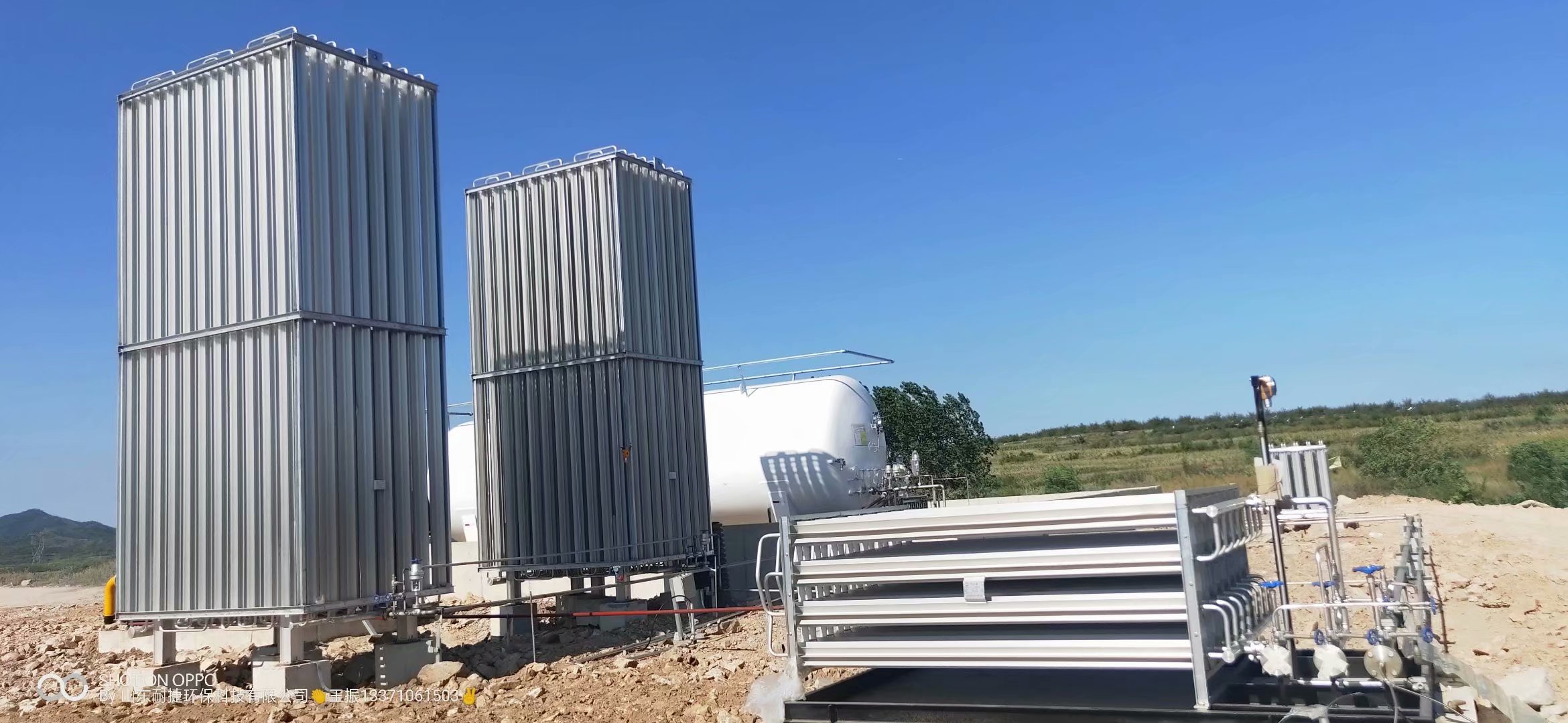 LNG汽化撬 LNG調(diào)壓撬