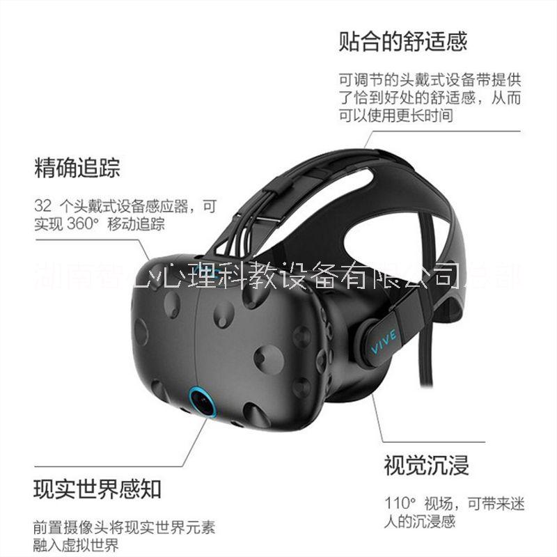 VR 校園應(yīng)激訓(xùn)練系統(tǒng) 解讀戰(zhàn)勝痛苦教訓(xùn)