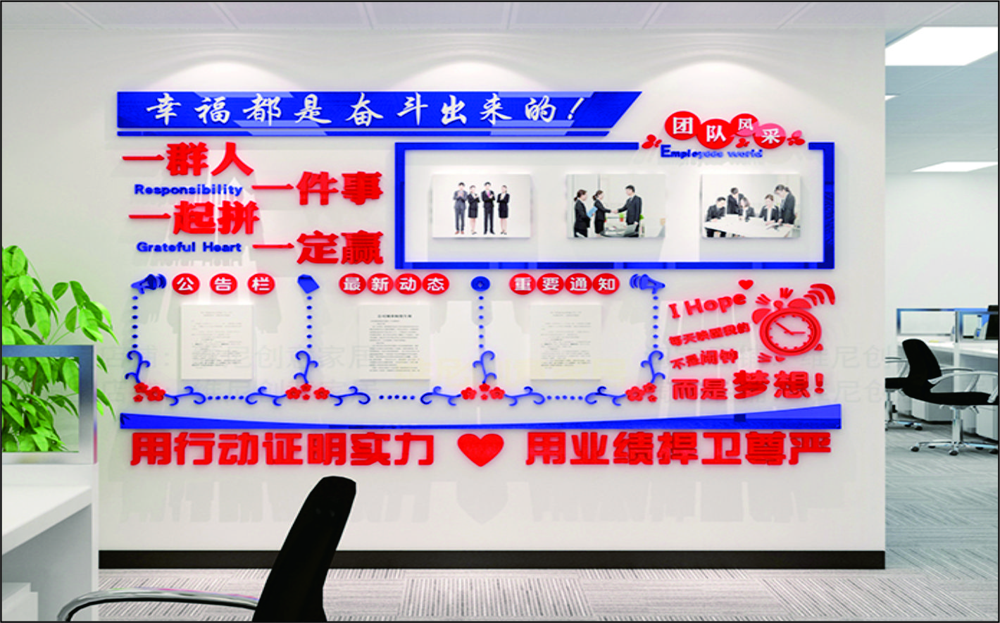 鄭州形象墻制作廣告公司