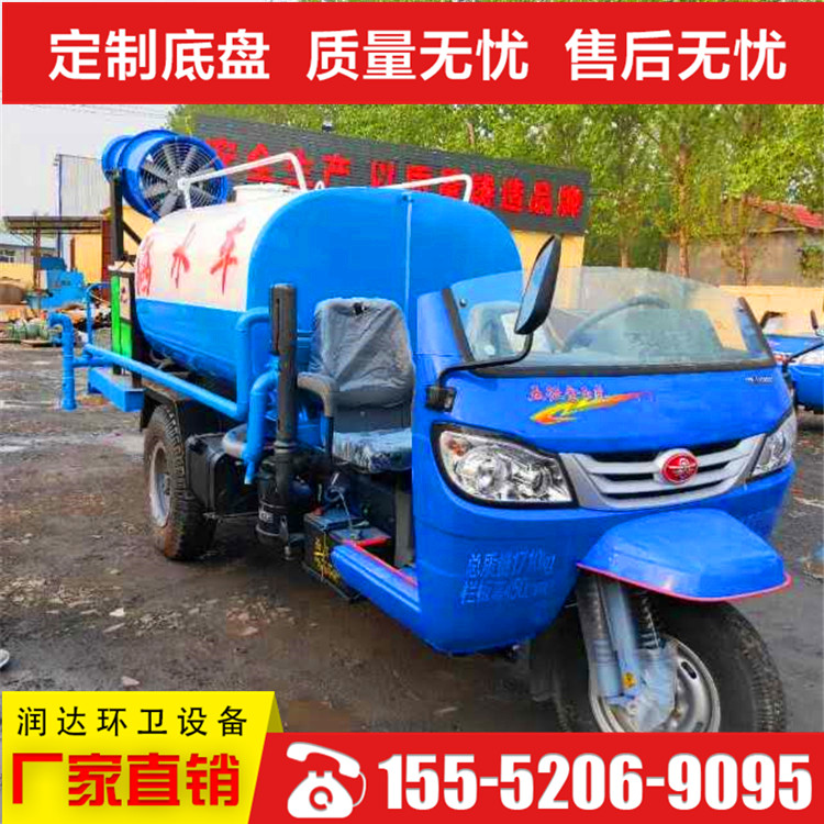 噴霧式灑水車 霧炮車