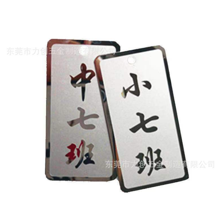 不銹鋼腐蝕標(biāo)牌報(bào)價(jià)_批發(fā)_供應(yīng)商_生產(chǎn)廠家_哪家好 _廠家直銷
