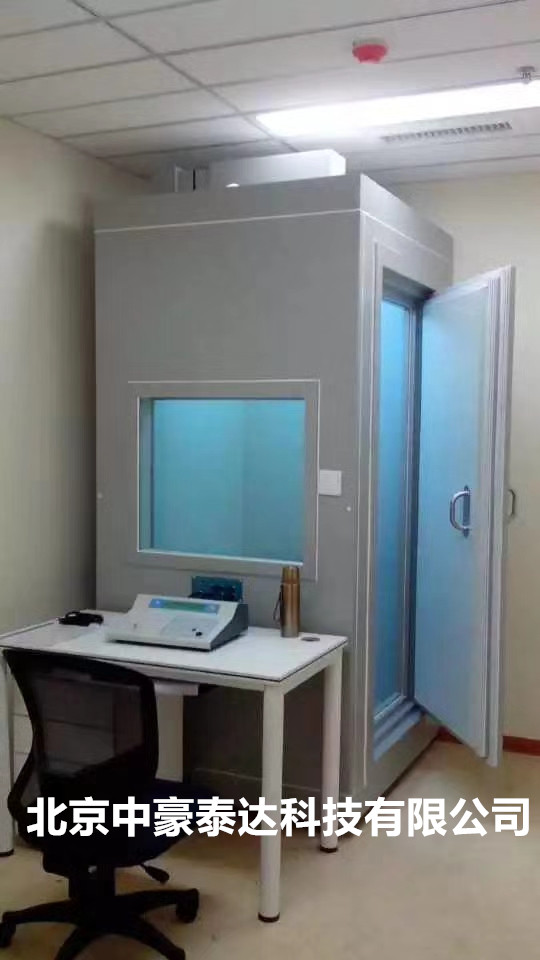 隔音室生產(chǎn)廠家 專業(yè)定制隔音房 會議室隔音降噪   視聽室隔音處理 車載隔音室廠家  選北京中豪泰達(dá)科技有限公司