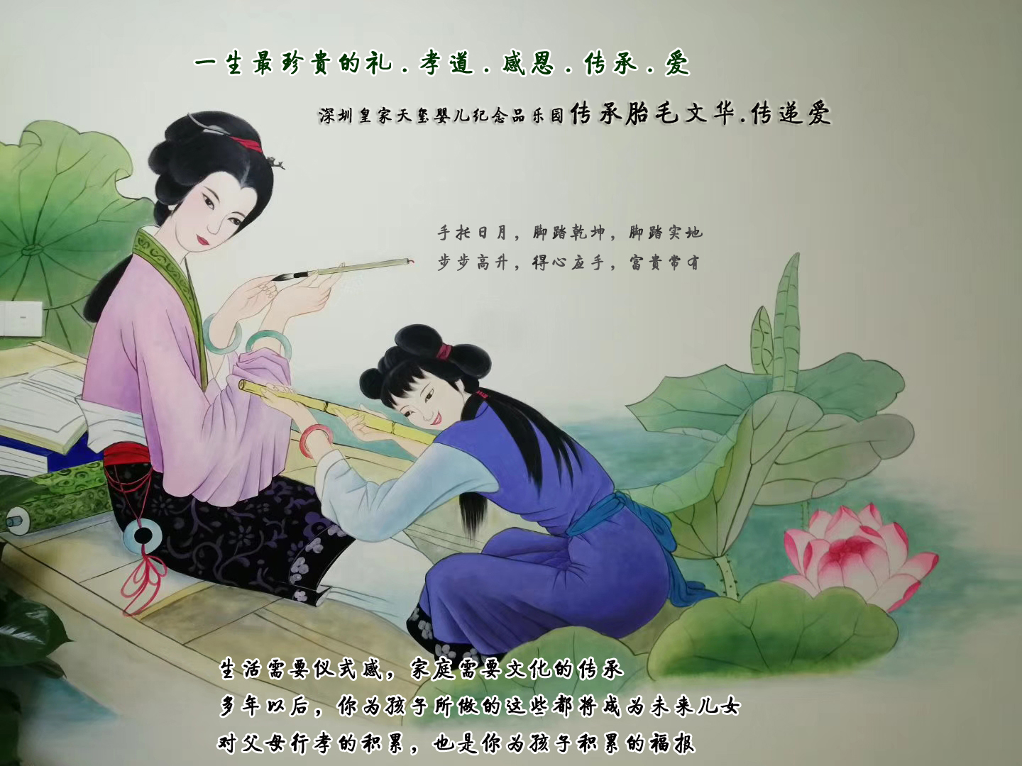 深圳胎毛筆紀(jì)念品傳承胎毛文華胎毛畫胎毛繡