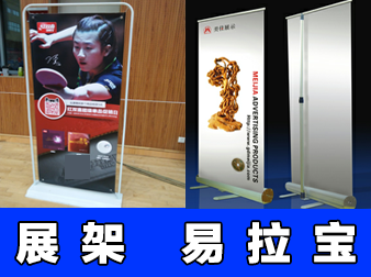 鄭州招牌發(fā)光字、背景墻字、企業(yè)文化墻、燈箱、噴繪、展架