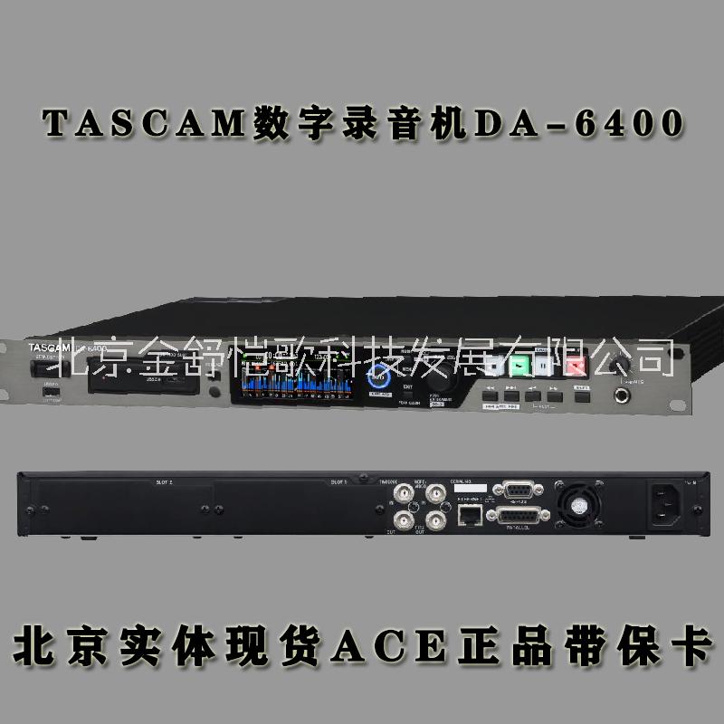 北京銷售iPad  來控制TASCAM DA-6400數(shù)字錄音機 64聲道 da6400