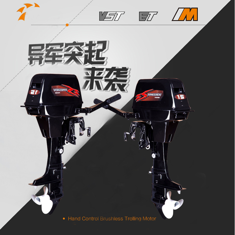 二沖程舷外機(jī)廠家直銷-全國(guó)供應(yīng)-批發(fā)