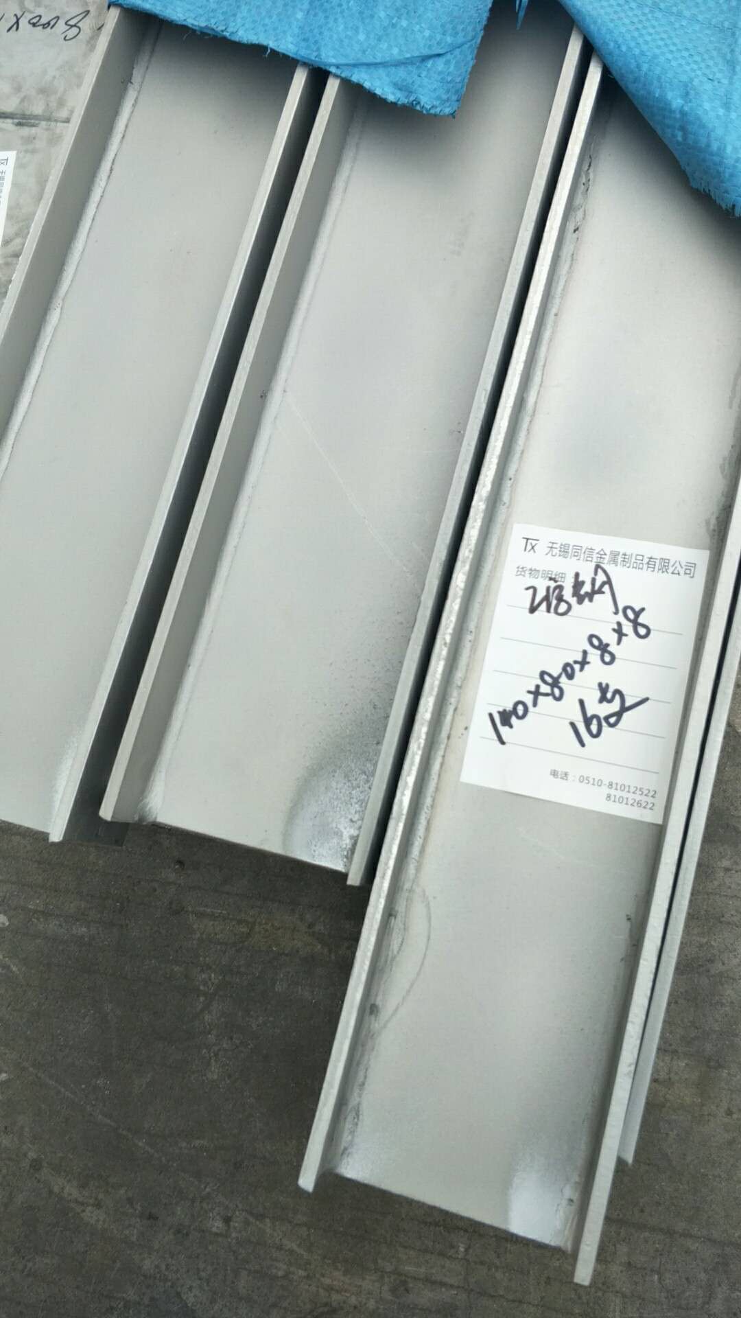 無錫市不銹鋼焊接工字鋼價格批發(fā)廠家