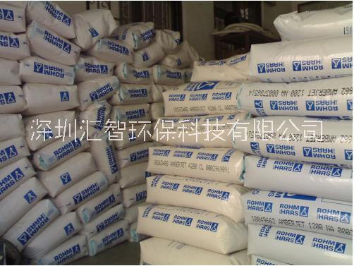 羅門哈斯IRA900CL樹脂價格