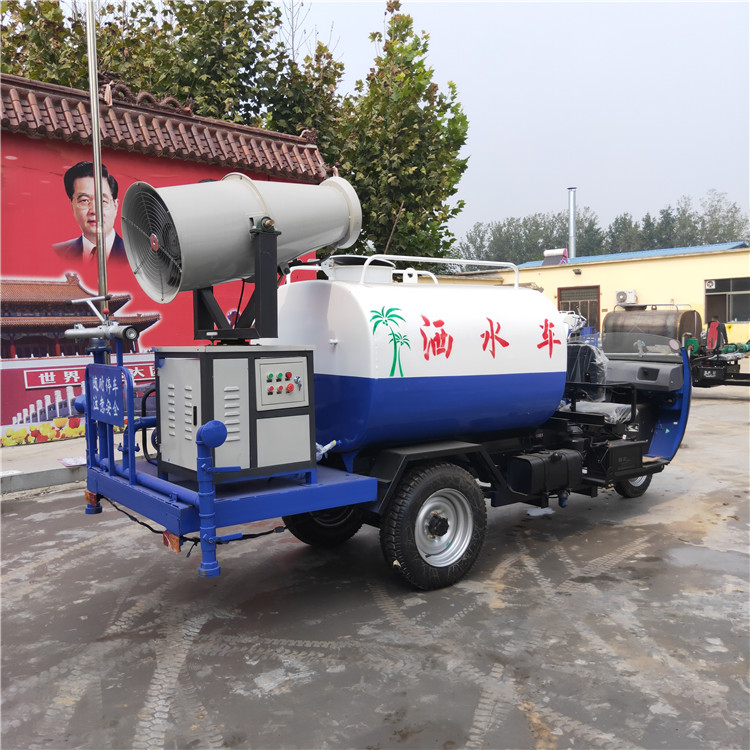 霧炮灑水車(chē) 三輪車(chē)