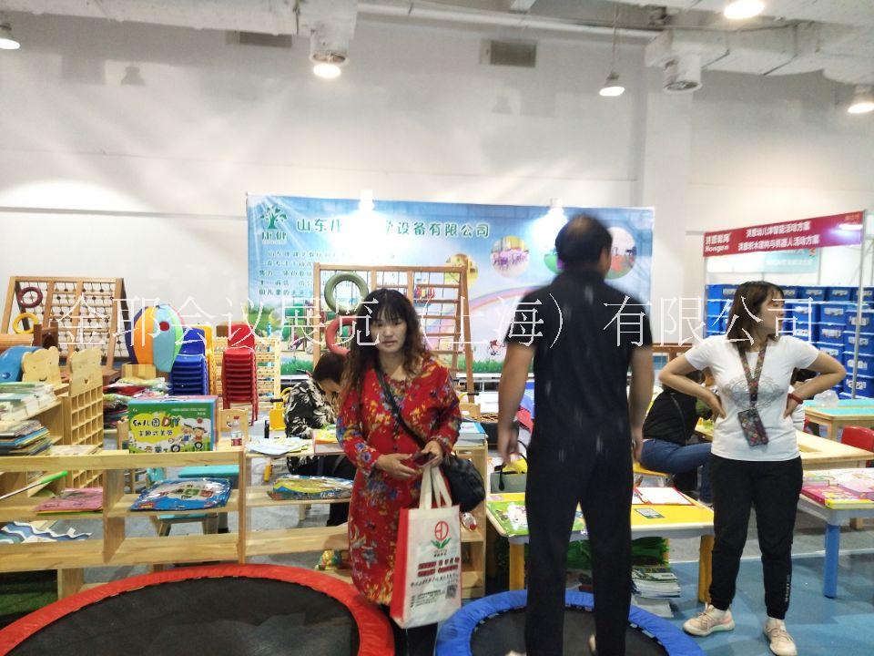 2020中國(guó)國(guó)際兒童產(chǎn)業(yè)博覽會(huì)