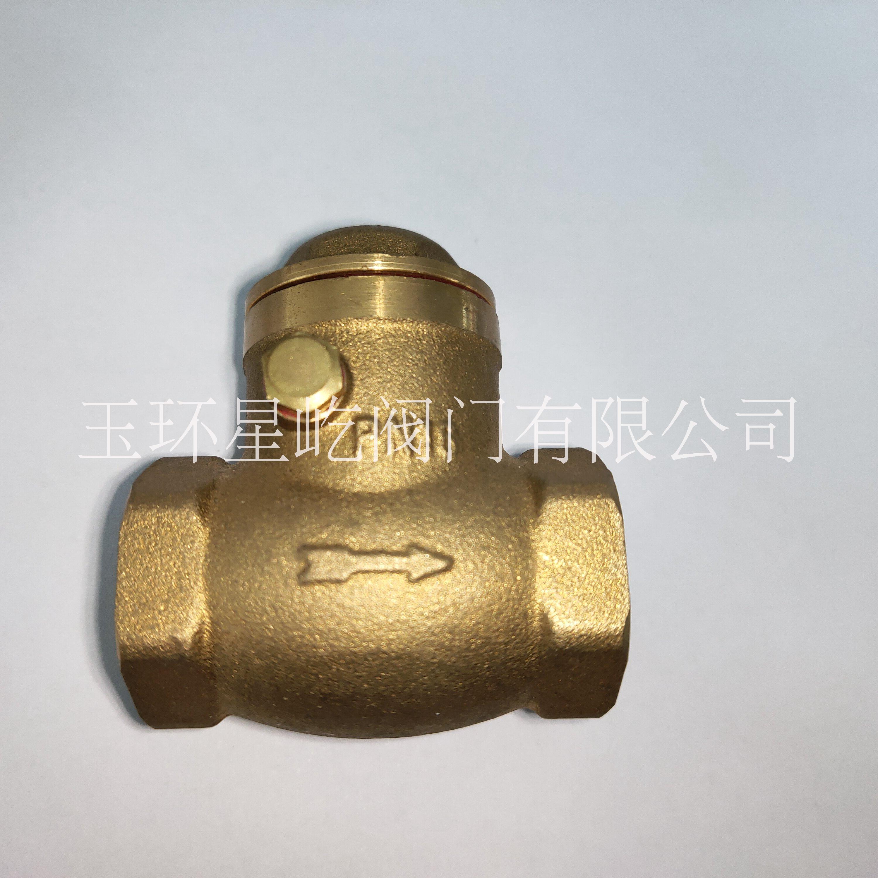 螺紋黃銅臥式橫式擋板止回閥 玉環(huán)廠家直銷旋啟   玉環(huán)廠家直銷