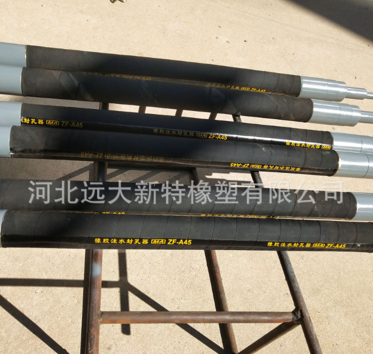 煤層注水封孔器定做 橡膠瓦斯抽放封孔器 注漿塞 灌漿塞 止?jié){塞 水力帷幕注漿塞