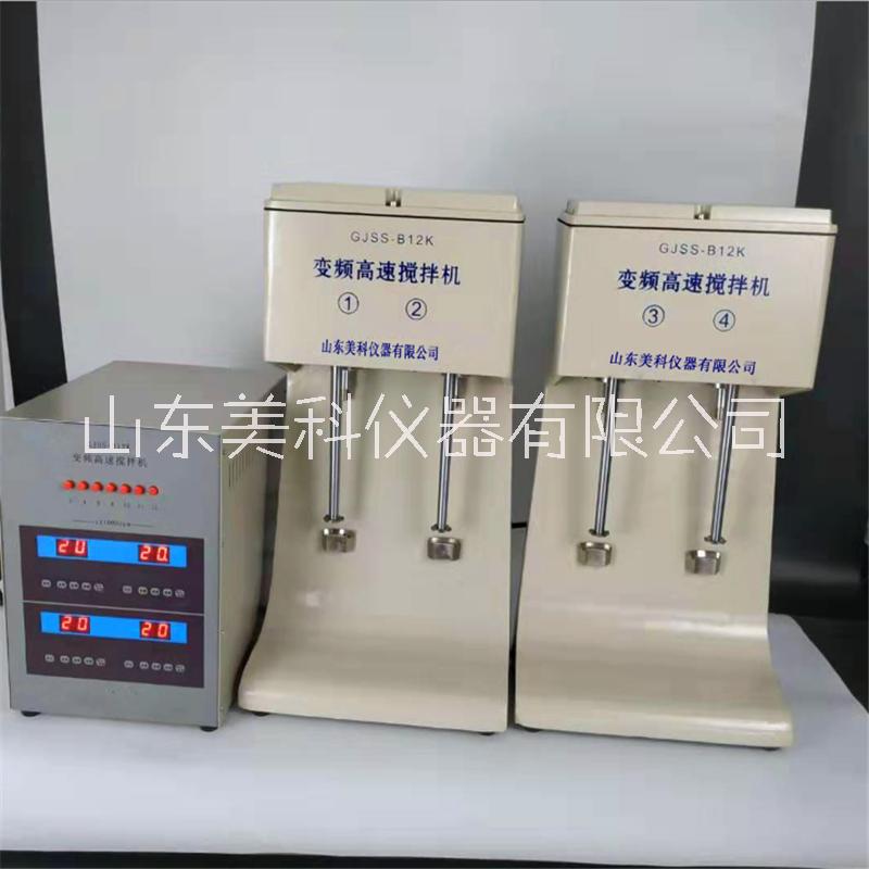 鉆井液GJD-B12K型單軸變頻高速攪拌機執(zhí)行標準