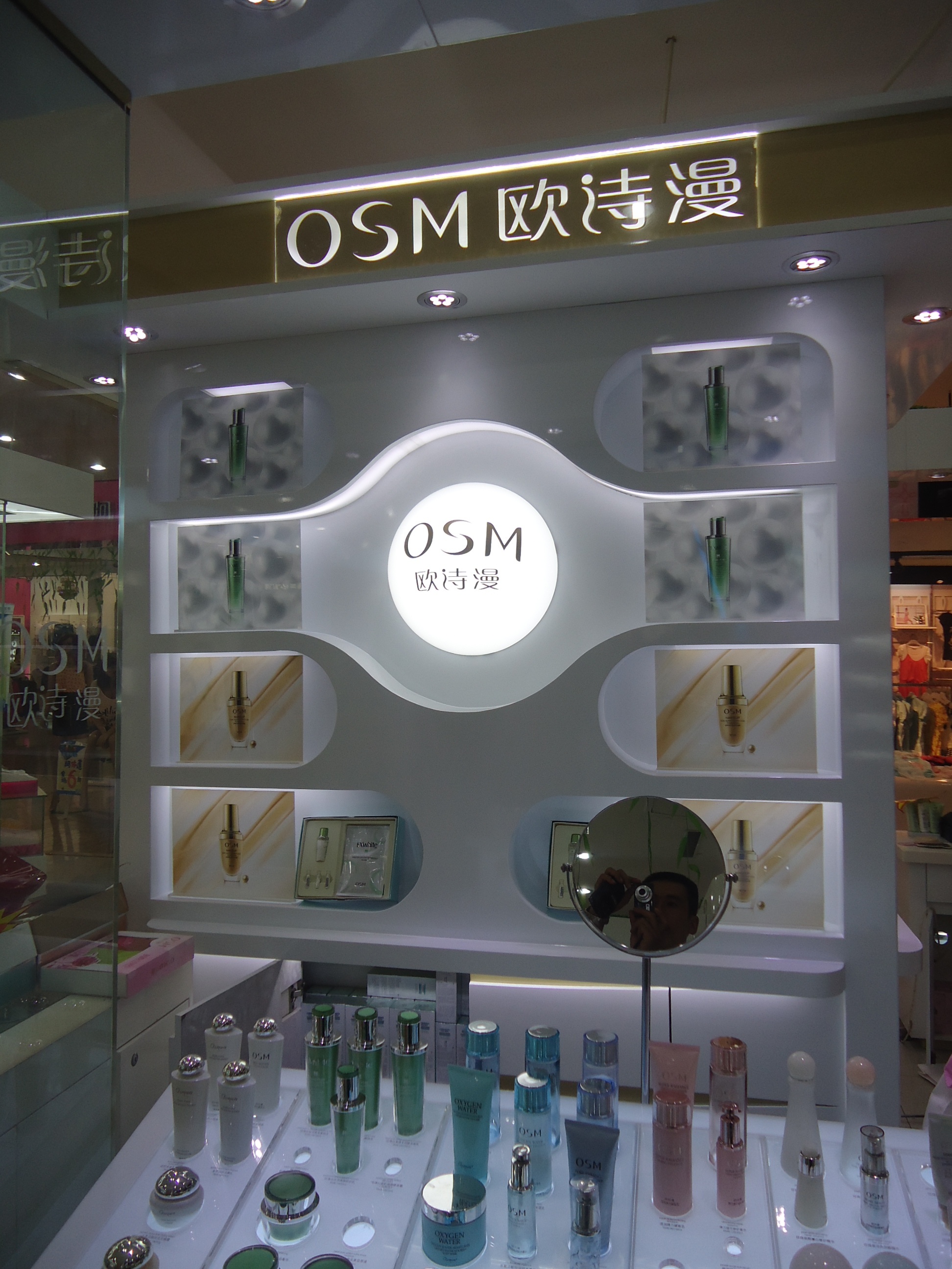 山西化妝品展柜廠(chǎng)家定做、山西化妝品展柜設(shè)計(jì)哪家好【東方展柜】