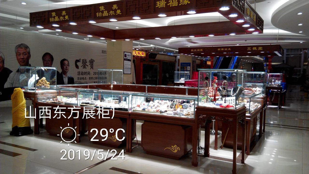山西太原飾品展柜廠家制作哪家好、飾品展柜生產(chǎn)廠家報(bào)價(jià)
