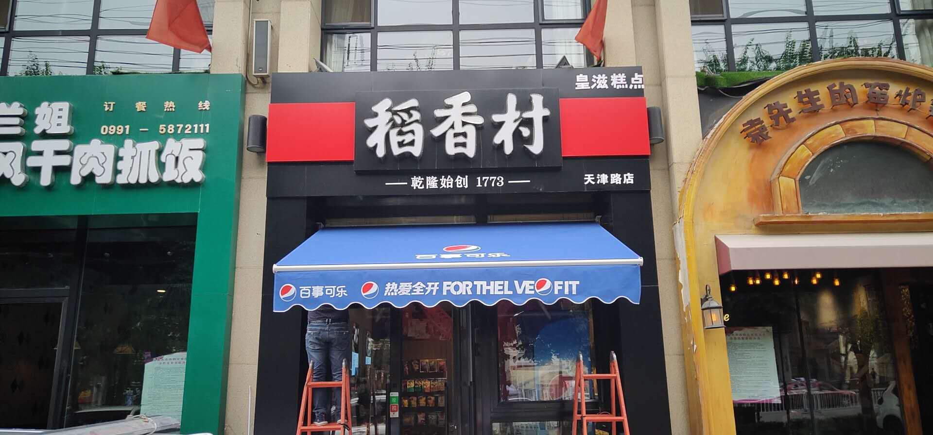 伸縮推拉蓬 烏魯木齊伸縮棚 伸縮推拉蓬廠家 烏魯木齊伸縮棚定制