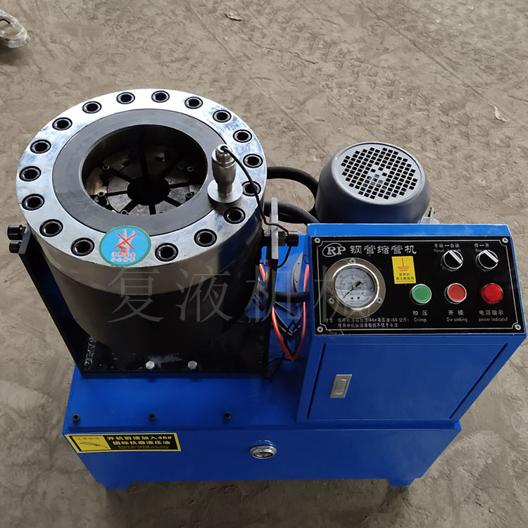 直銷 電動液壓縮管機 圓管縮管機 方管縮管機 液壓鋼管縮管機