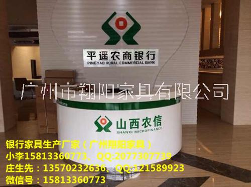 XY-001恩施農(nóng)村商業(yè)銀行圓型