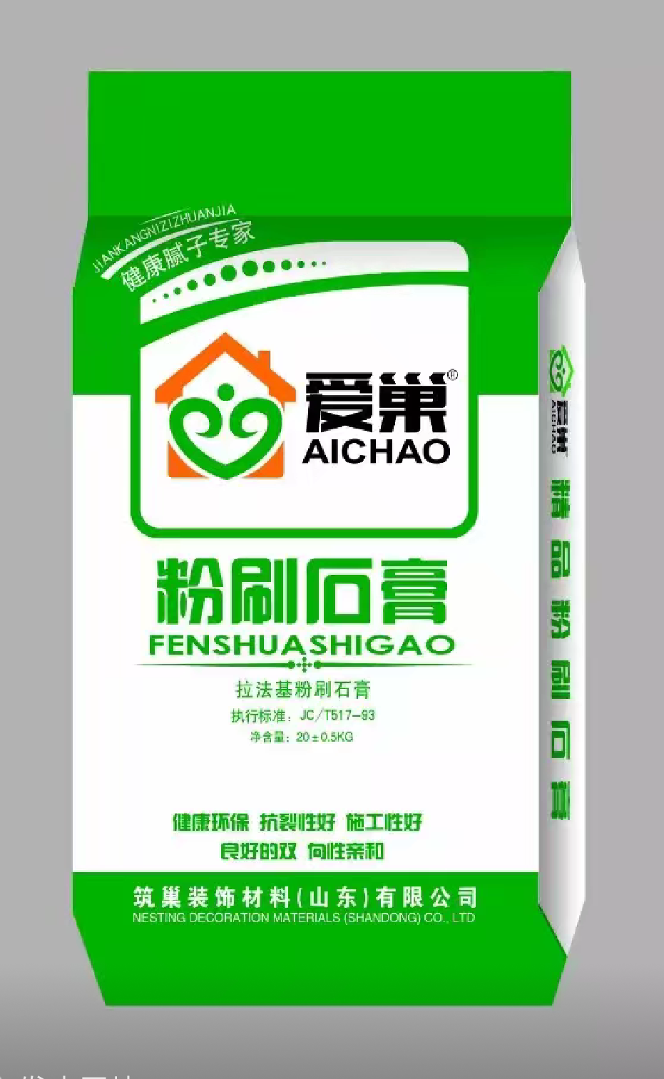 供應(yīng)德州愛(ài)巢膩?zhàn)臃?嵌縫石膏 量大從優(yōu)