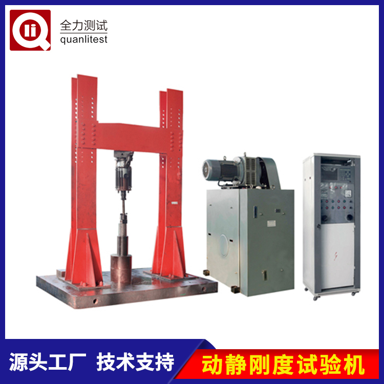 PLS系列多通道電液伺服疲勞試驗(yàn)系統(tǒng)  全力測(cè)試 實(shí)力品牌 售后保障
