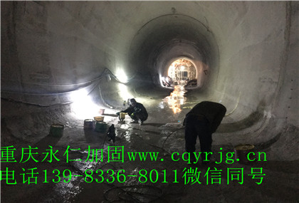 壓力注膠堵漏施工電話(huà)方案