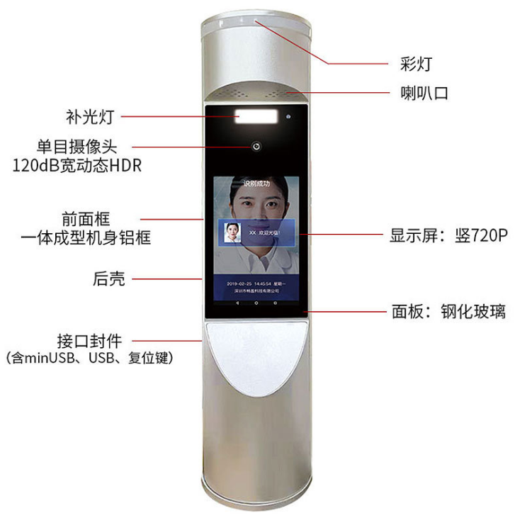 刷臉考勤設(shè)備定做-價格-哪家好 廣東刷臉考勤設(shè)備定做 廣東刷臉考勤設(shè)備價格