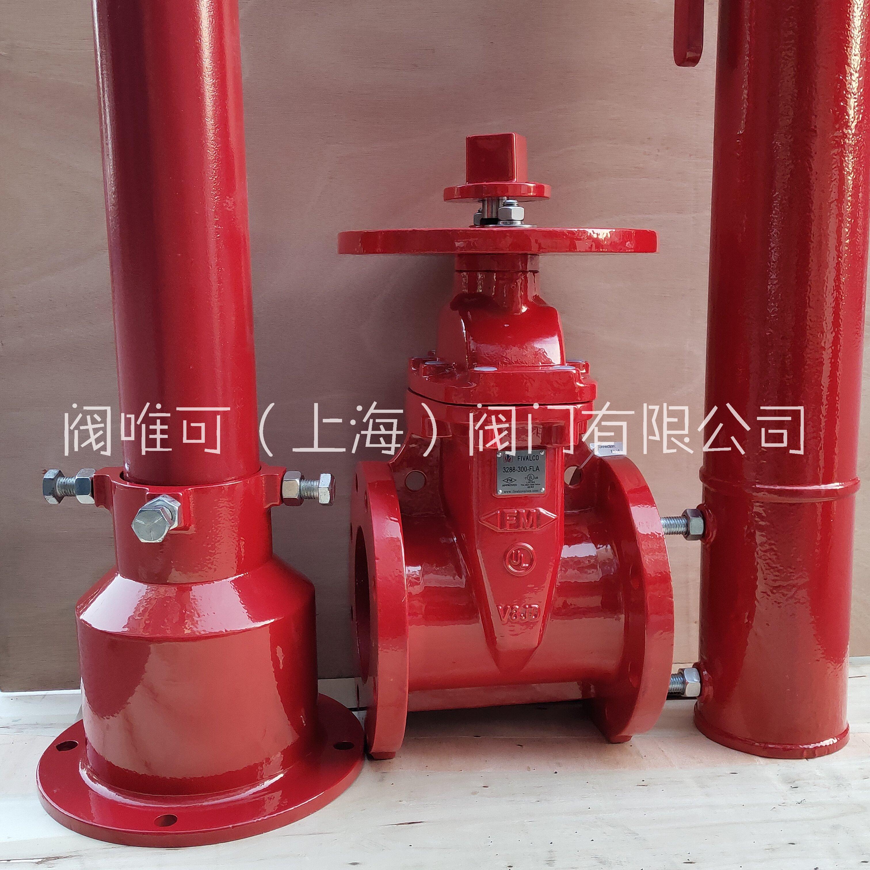 FM認(rèn)證PIV立式指示柱埋地式指示柱、消防管道閥門生產(chǎn)廠家、IP閥批發(fā) FM認(rèn)證IP閥、UL認(rèn)證埋地式指示閥