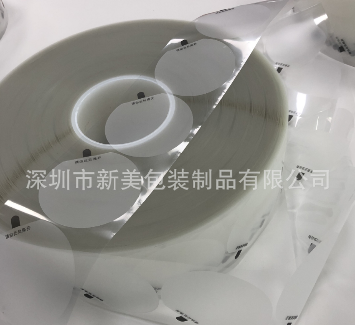 定做 透明鏡片保護(hù)膜 磨砂鏡片保護(hù)膜 印刷PET鏡片保護(hù)膜