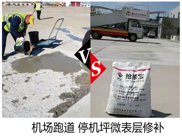 江西萍鄉(xiāng)村鎮(zhèn)公路露石子快速修補(bǔ)措施  農(nóng)村道路養(yǎng)護(hù)材料