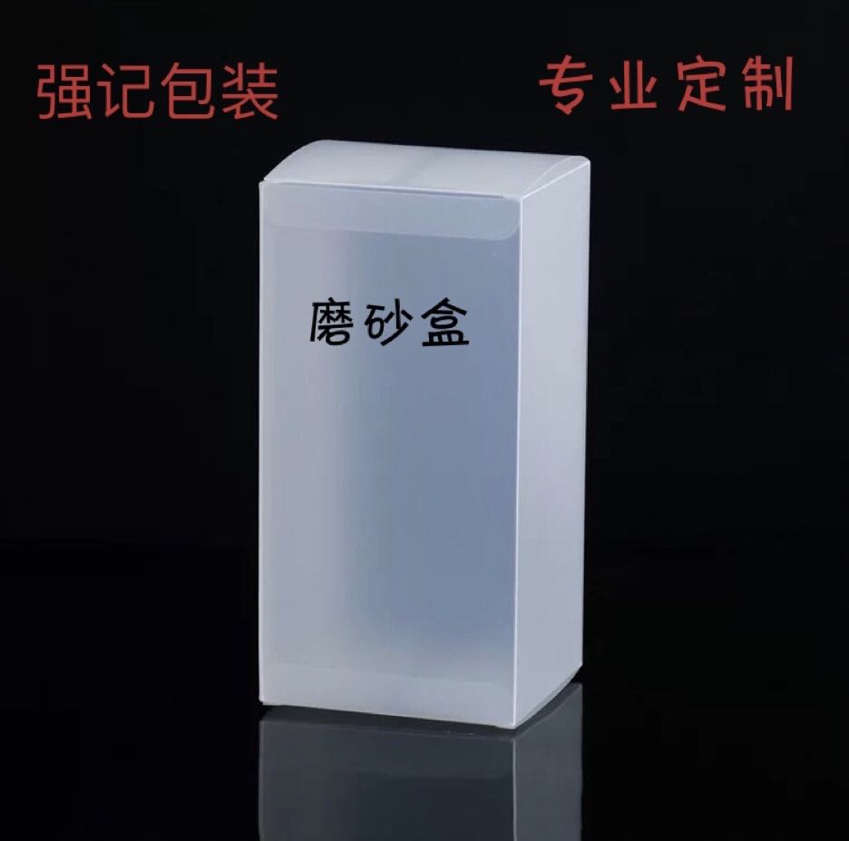 PET茶葉禮品盒廠家-價格-供應(yīng)商