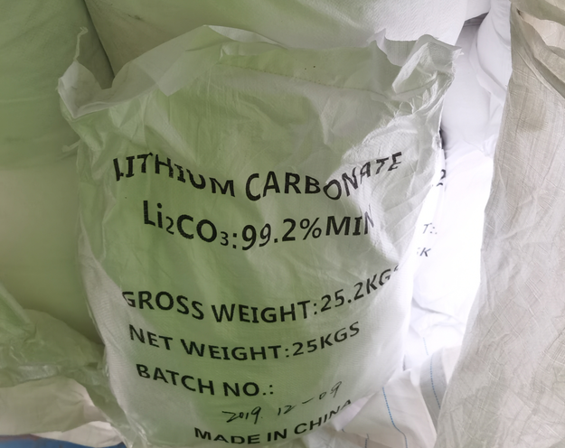 重慶供應(yīng)特種水泥用工業(yè)級碳酸鋰