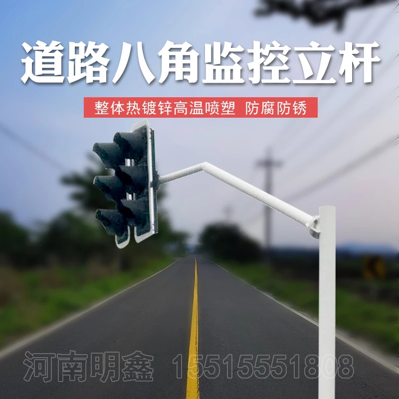 定制交通標(biāo)志牌立桿 鍍鋅信號燈桿*監(jiān)控桿 L臂框架龍門架F型標(biāo)志桿 型號齊全可定制款