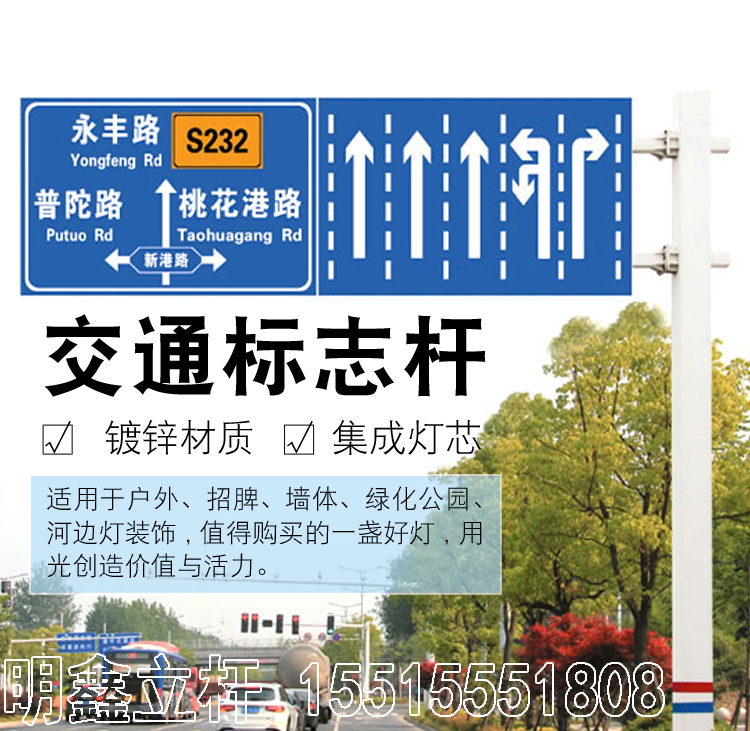 公路標志桿交通標志等立桿交通信號燈桿、f型標牌桿、道路標牌桿、廣告牌桿