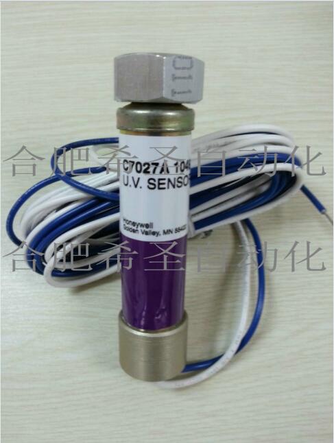 霍尼韋爾Honeywell火焰探測器C7027A1049