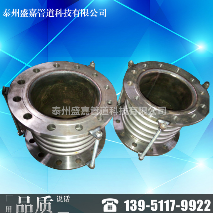 供應不銹鋼波紋管補償器 金屬波紋管補償器 波紋補償器dn100