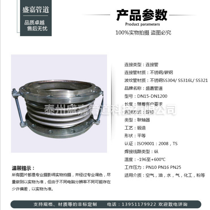 廠家直銷 不銹鋼波紋管補償器 304波紋補償器 波紋補償器批發(fā)