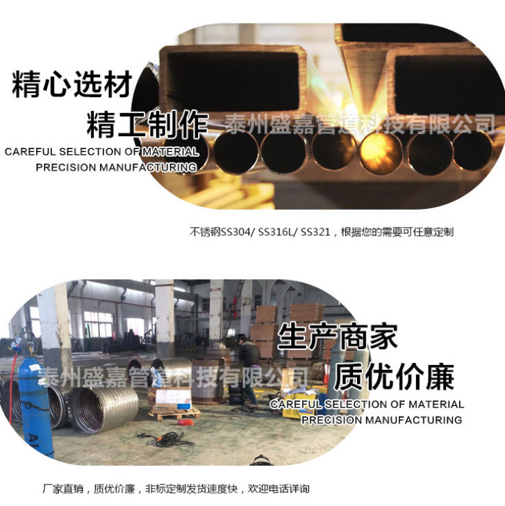 供應(yīng)不銹鋼波紋管補(bǔ)償器 江蘇波紋補(bǔ)償器 小拉桿波紋補(bǔ)償器