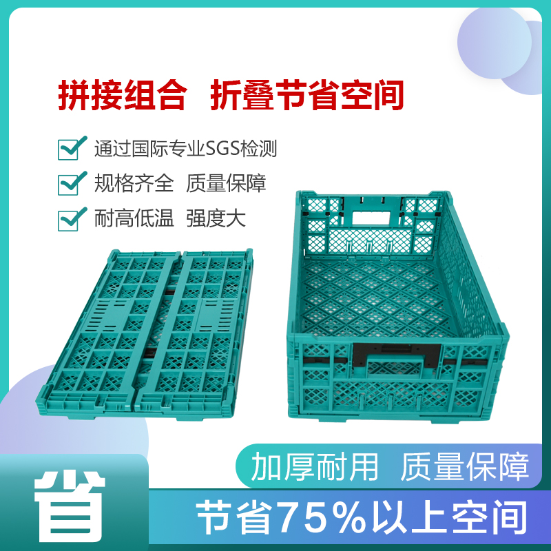 SHG塑料周轉(zhuǎn)箱 周轉(zhuǎn)筐604022F 水果周轉(zhuǎn)箱* 高強(qiáng)度水果筐批發(fā)